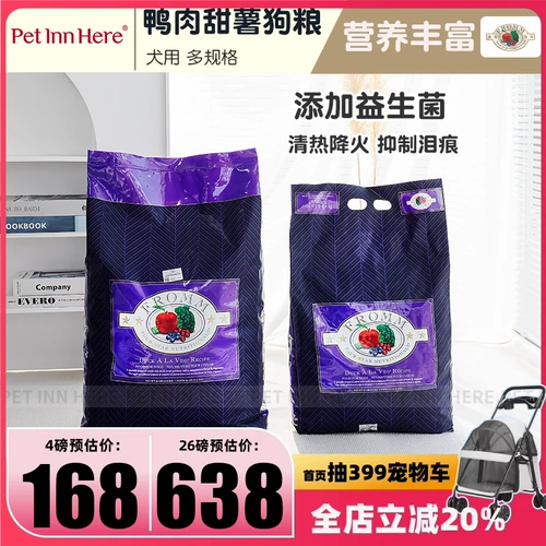 Petinnhere импортируется из Fromm Famau утиное утиное утиное утиное мясное мясо сладкий картофель овощные слезы маленькие гранулы