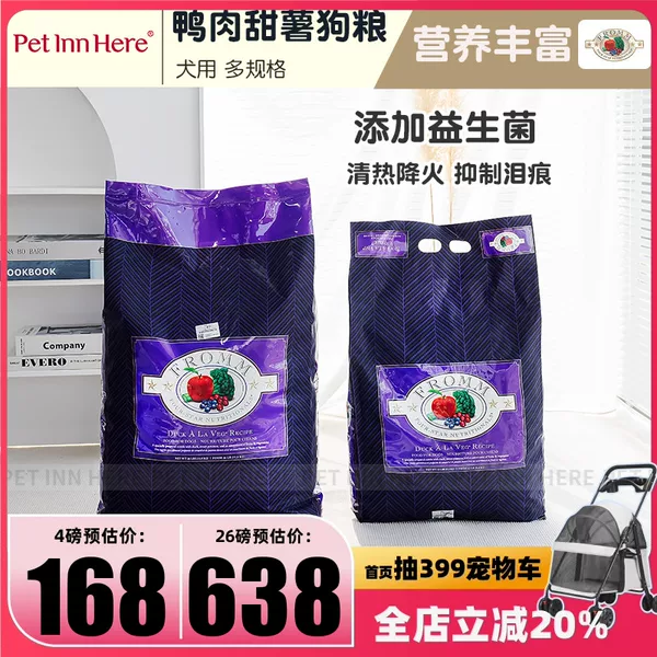 Товары от shanghaipuppy