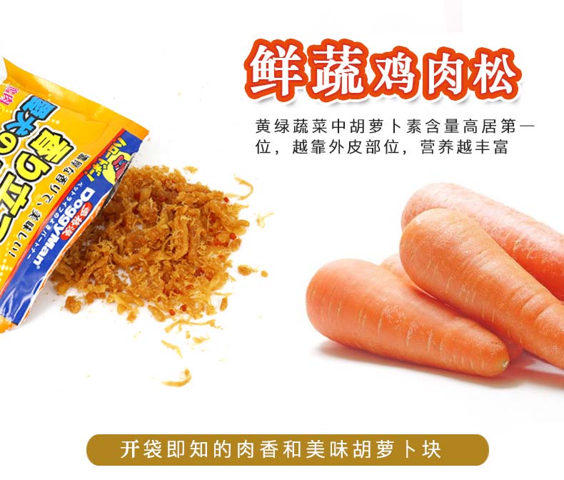 PET INN Nhật Bản Doggyman đa lưới con chó cưng gà thông khoai lang rau chó ăn nhẹ cơm trộn - Đồ ăn vặt cho chó thức ăn của chó