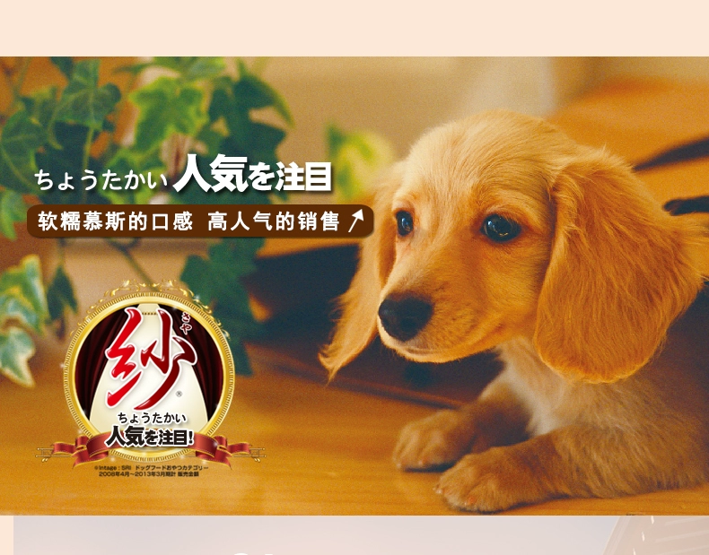 PET INN Nhật Bản DoggyMan Dòng gà nhiều lưới 胗 rau cắt dải mol đồ ăn nhẹ cho chó - Đồ ăn vặt cho chó Bánh quy cho chó