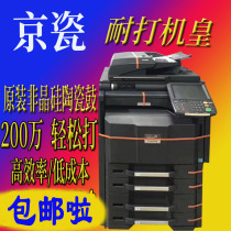 Original Kyocera 3501i 4502 5002 5501i color scan A3 black and white network printing copier