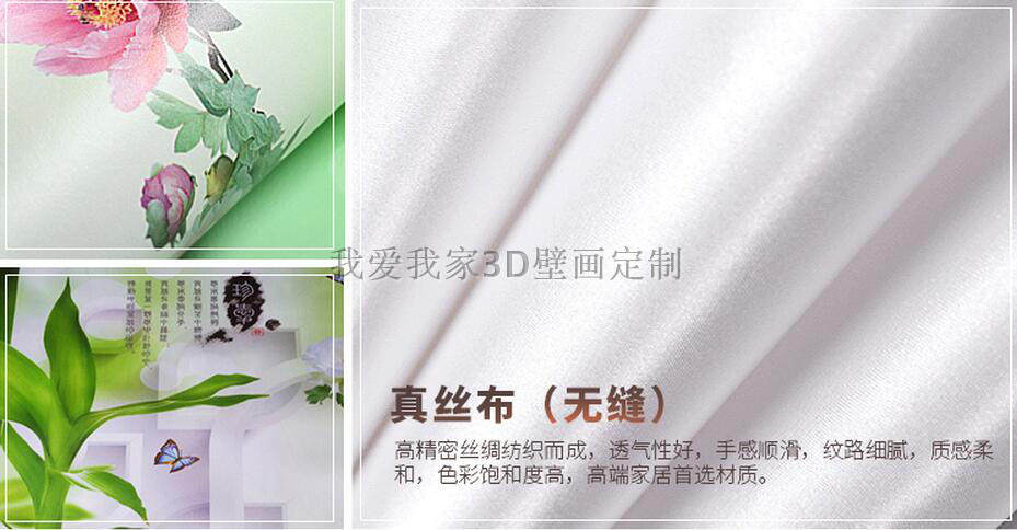 Poster mural géant - Ref 2455619 Image 41