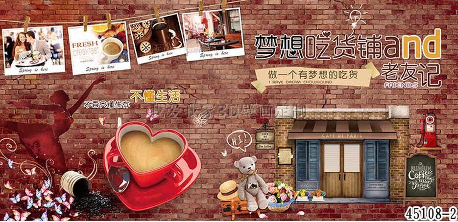 Poster mural géant - Ref 2455619 Image 8