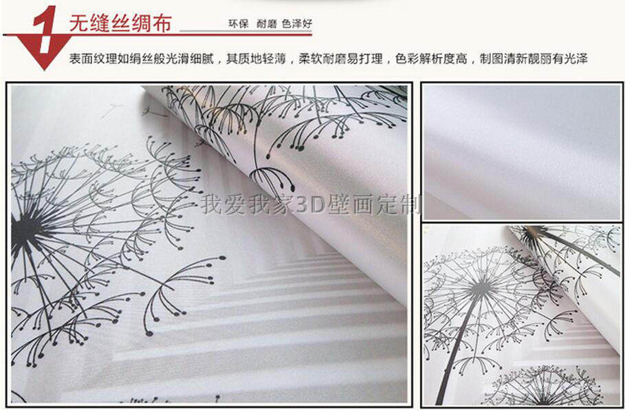 Poster mural géant - Ref 2455619 Image 37