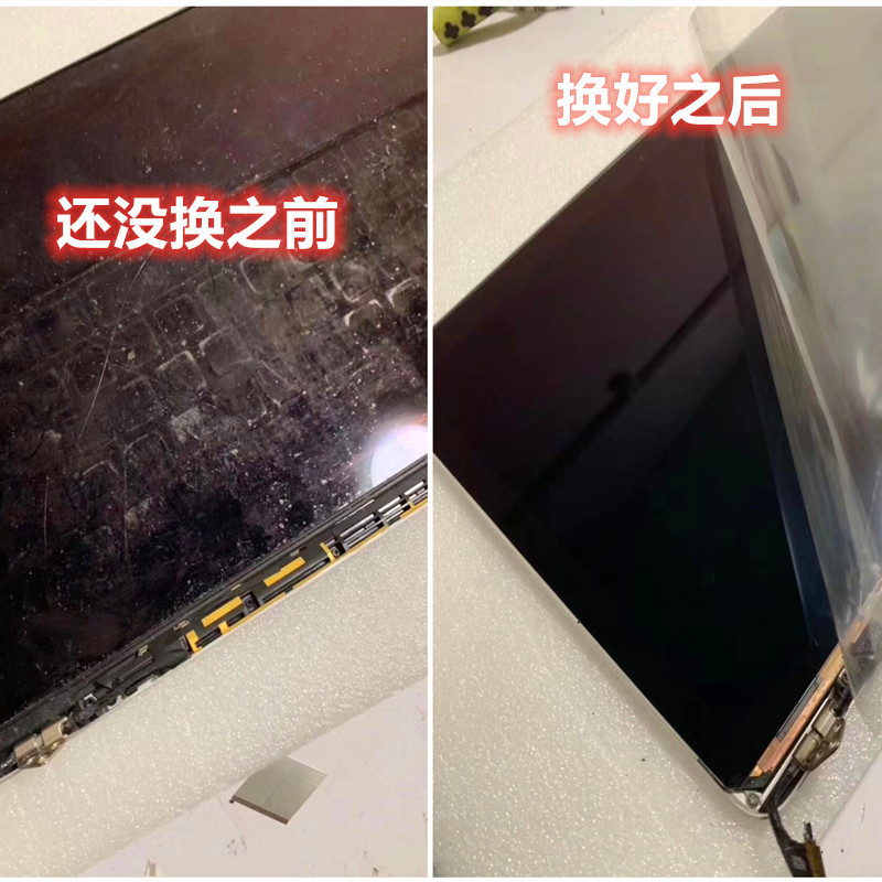 Apple Laptop Screen Scratch Repair and Replacement of Outer Screen Coating for Mac MacBook Pro A1502 Apple Laptop Screen Scratch Repair and Replacement of Outer Screen Coating for Mac MacBook Pro A1502