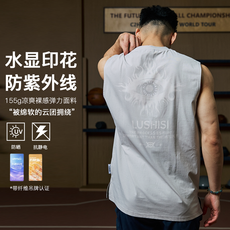Lushisi Smart Eye Theme Quick-Drying Moisture-Wicking Sports Training Sweat-Absorbing Printed Sleeveless T-Shirt for Men