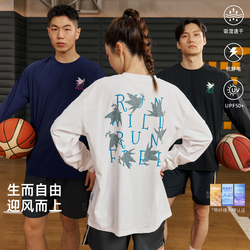 Lushisi After-Game Life Series Free Running Theme Sports Basketball Fitness Running Training Long Sleeve T-Shirt Lushisi After-Game Life Series Free Running Theme Sports Basketball Fitness Running Training Long Sleeve T-Shirt