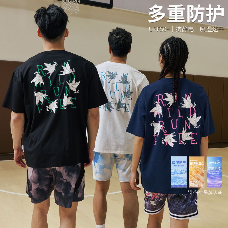 Lushisi Free Running Theme 2026 New Quick-Drying Loose Basketball Shooting Sports Style Short-Sleeve T-Shirt Lushisi Free Running Theme 2026 New Quick-Drying Loose Basketball Shooting Sports Style Short-Sleeve T-Shirt