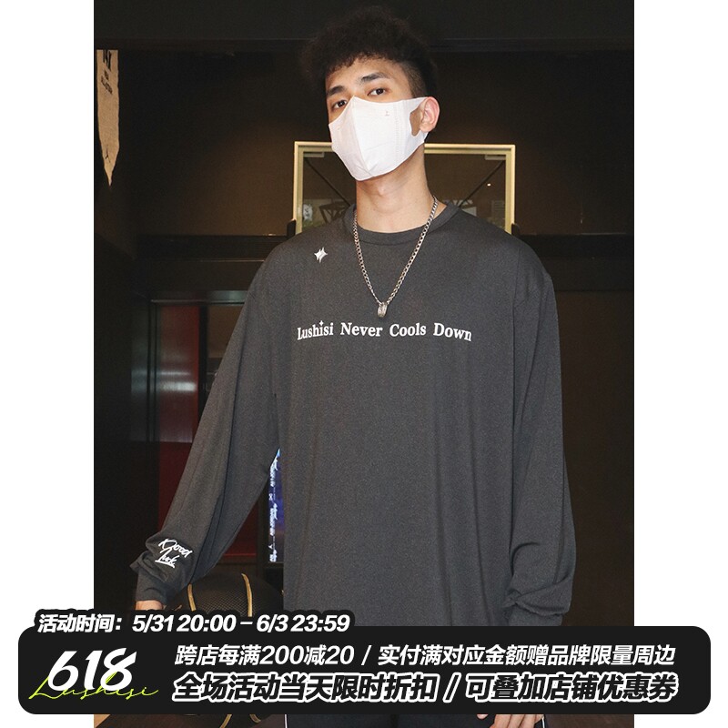 LUSHISI Basketball Sport Long Sleeve T-Shirt Quick Dry Training Jersey Gym Suit American Micro Bouncy Gray Shooting Suit