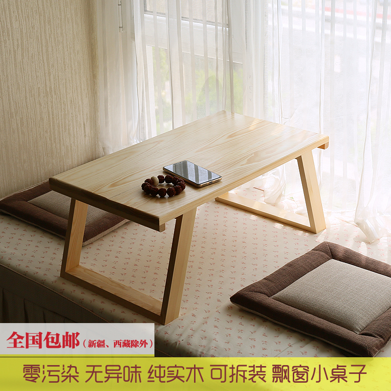 Japanese Low Table Small Coffee Table Tatami Simple Windowsill
