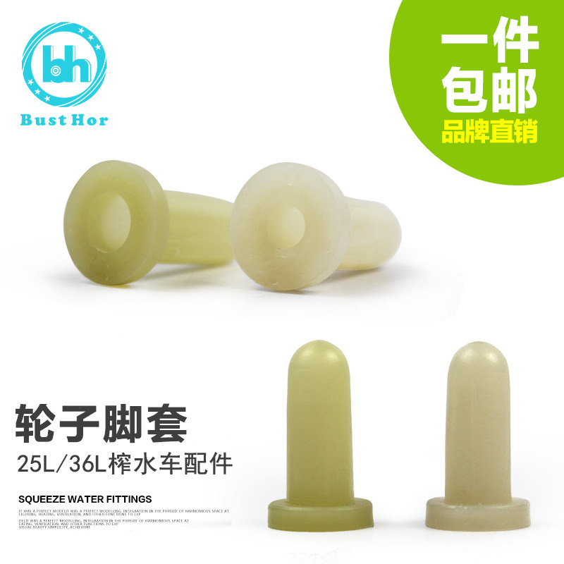 Cedrewire squeezer water tanker Water Car Wheels Gum Cover Clean Car Dining Car Universal Wheels Special Wheels Gum Cover Accessories