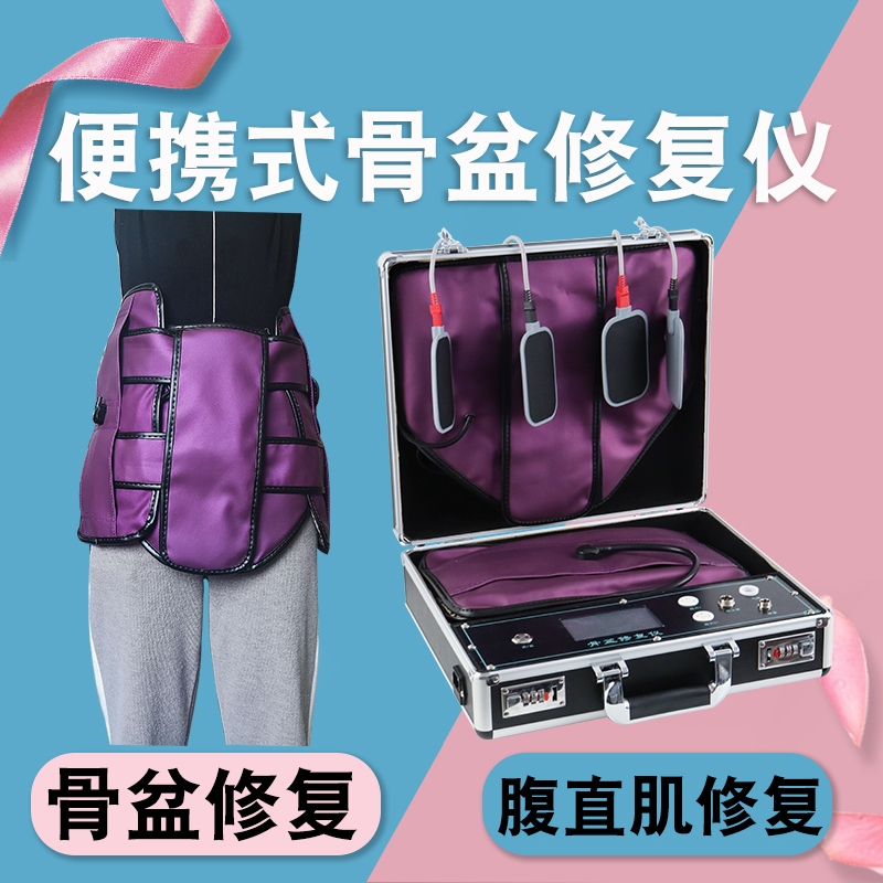 Portable Pelvic Repair Device for Postpartum Recovery, Hip Bone Conditioning, Hip Reduction, Rectus Abdominis Separation Repair Device