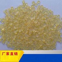 Spot direct sale 1 1000gr sales of petroleum resin F-120 high softening point light yellow grain