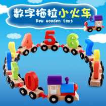 Wooden small train train for children wooden digital toy car childrens number recognition puzzle boy baby building block toy