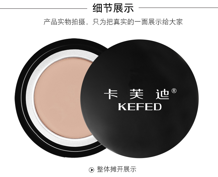Kem nền che khuyết điểm KEFED / Kafudi dạng kem nền che khuyết điểm dạng lỏng dưỡng ẩm che khuyết điểm đốm đen mụn trứng cá tàn nhang - Nền tảng chất lỏng / Stick Foundation kem nền fit me