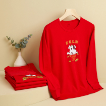 Teen mens bull year Ben life red lingerie suit junior high school high school students big boy pure cotton autumn clothes