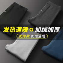 Warm pants men plus velvet thickened slim tight fit students inside wear fever de Velvet autumn pants pants cotton wool pants winter