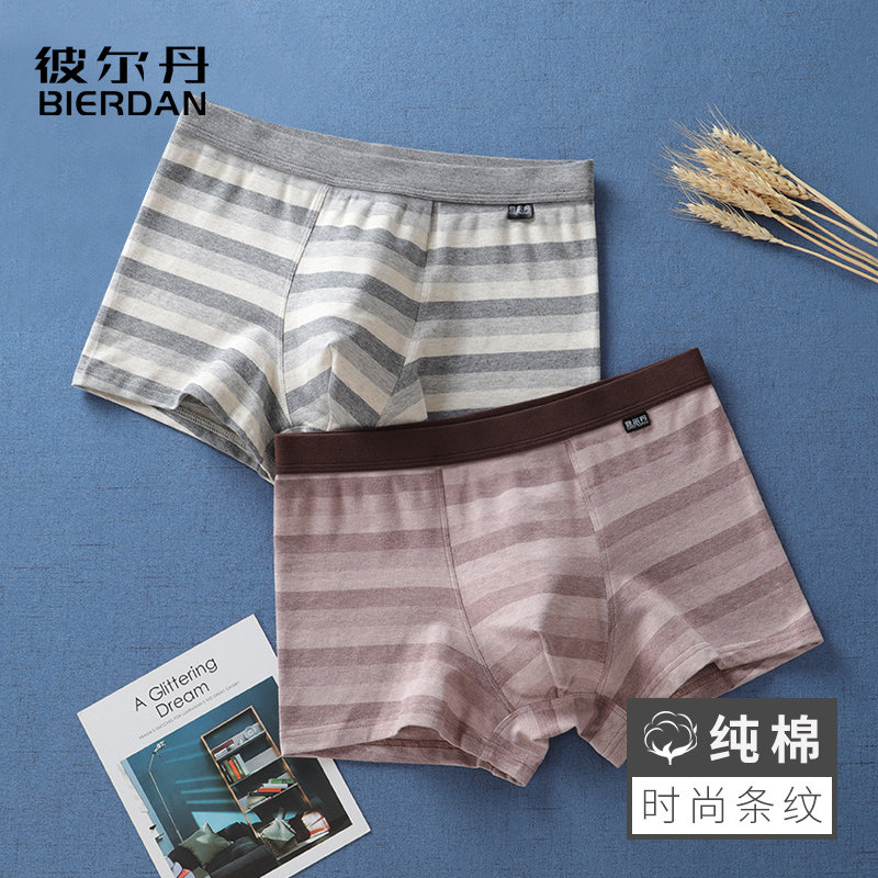 Two-dress men's four-corner underpants Xinjiang pure cotton striped Four-corner pants shorts Students Youth Relaxed Personality Trend