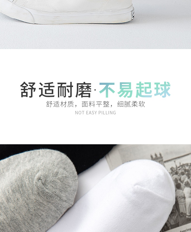 6 đôi vớ tất nam mùa hè phần mỏng thoáng khí vớ thuyền khử mùi mồ hôi miệng thấp để giúp vớ cotton màu đen và trắng đặc - Vớ hàng tuần tất da chân