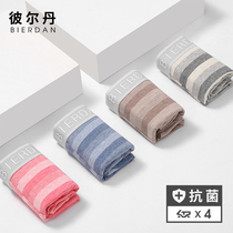 Mens underwear mens four corners pants pure cotton Young students Antibacterial Breathable Stripes Big Code Trend Flat Corner Pants Short Pants