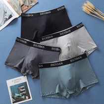 Pildan mens underwear Mens flat pants Ice silk four-legged pants loose and comfortable sweat-absorbing breathable youth student shorts