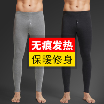 2 pieces of De velvet fever no trace warm pants men plus velvet winter slim tight youth trousers large size thin velvet pants