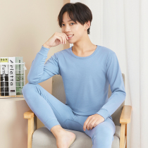 Teen Autumn Clothes Autumn Pants Suit Mens Junior High School Students Pure Cotton All-cotton Slim Fit Warm Underwear Cotton Sweatshirt Closets