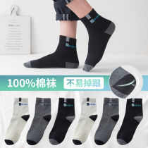 6 pairs of teenagers socks high school students cotton students boys socks cotton breathable deodorant and sweat absorption Sports