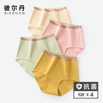 No scarring underpants female high waist full cotton pure cotton antibacterial summer soft and breathable girls day system brief big code shorts head