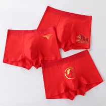 Mens No Marks Red Briefs Mens Life Pure Cotton Flat Corner Pants Wedding Bull years printed four-corner pants shorts for boyfriend