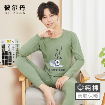 Teen Autumn Clothes Autumn Pants Suit Mens Pure Cotton Students Junior High School High School High School Students Thin thermal underwear 2022 Winter