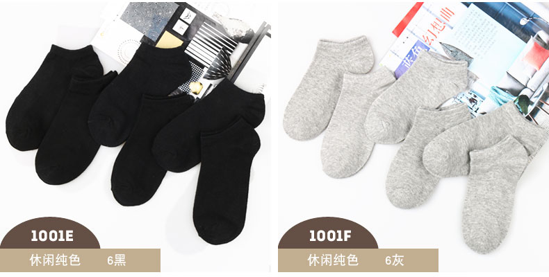 6 đôi vớ vớ vớ cotton nam bốn mùa của nam giới thể thao thấp để giúp nông miệng vớ vớ thuyền vớ mùa đông vớ