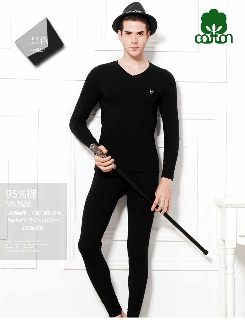 Sous-vêtement chaud jeunesse 8206a en coton - Ref 767807 Image 26