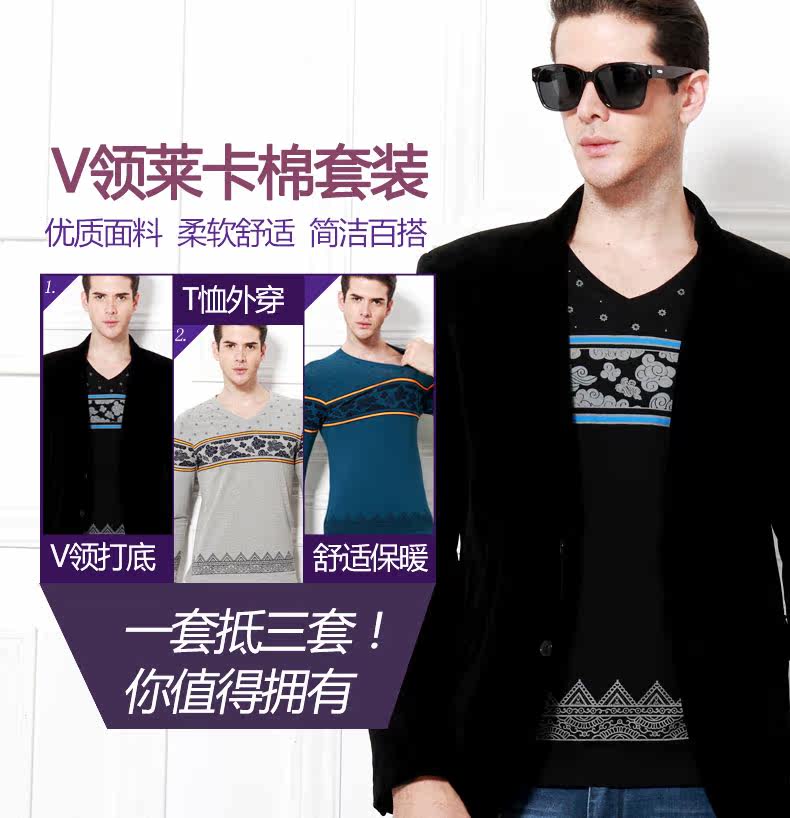 Sous-vêtement thermo jeunesse luxueux en coton - Ref 767810 Image 7