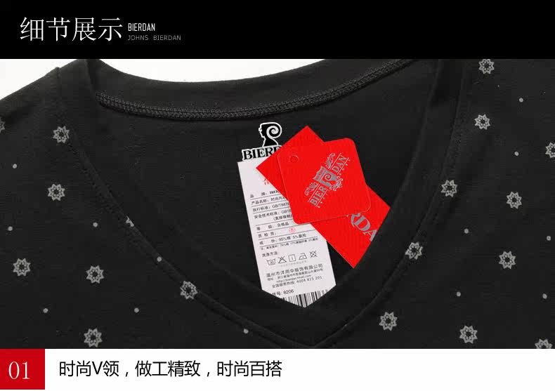 Sous-vêtement thermo jeunesse luxueux en coton - Ref 767810 Image 21