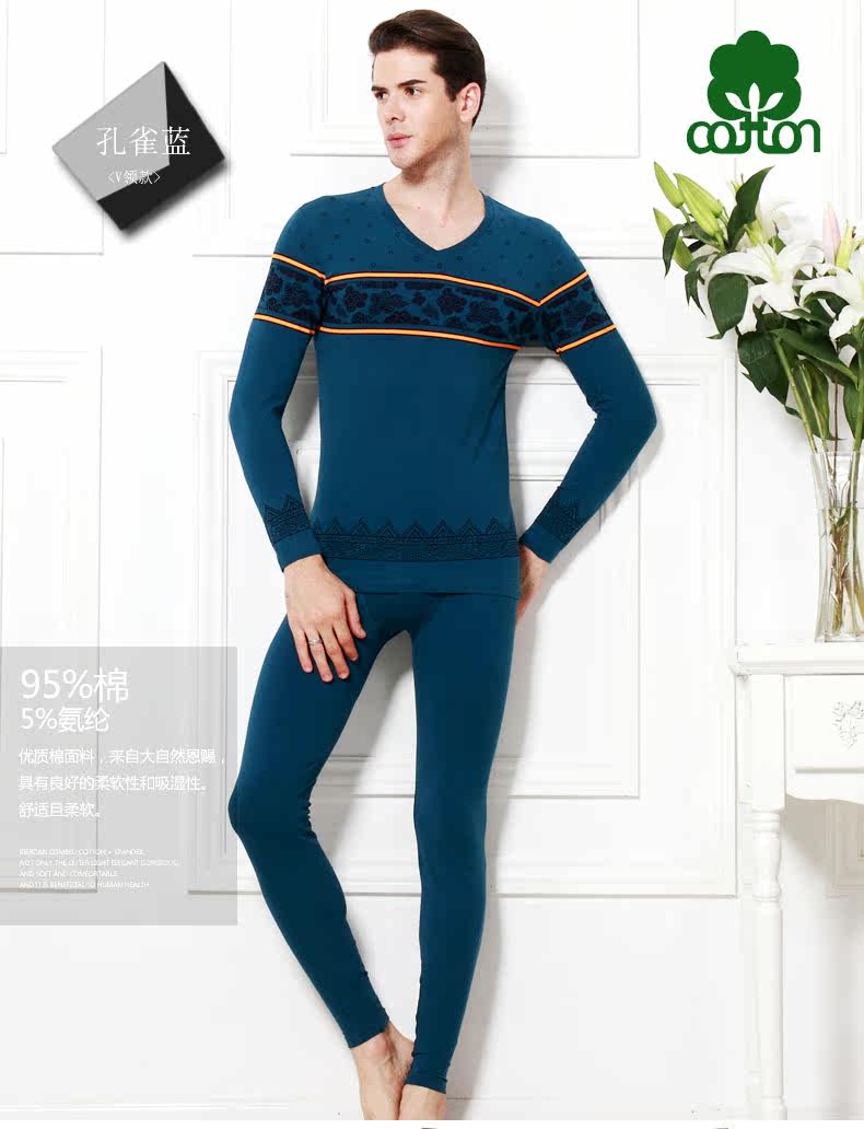 Sous-vêtement thermo jeunesse luxueux en coton - Ref 767810 Image 17