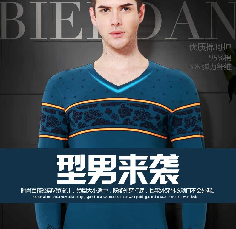 Sous-vêtement thermo jeunesse luxueux en coton - Ref 767810 Image 6