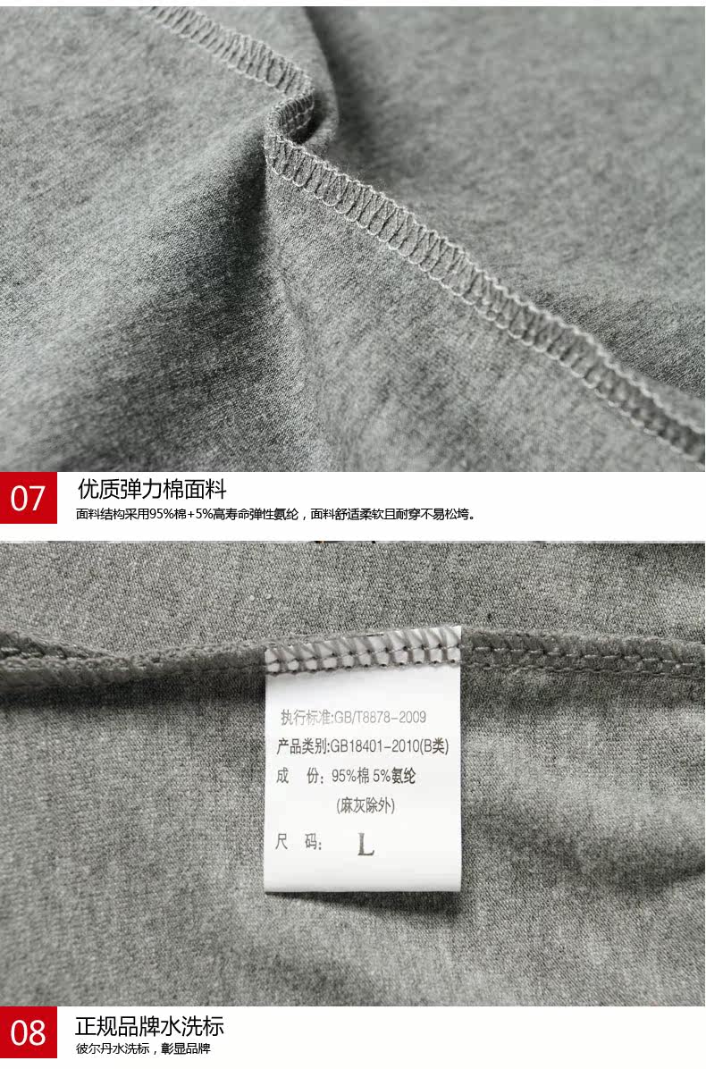 Sous-vêtement chaud jeunesse simple en coton - Ref 763209 Image 23