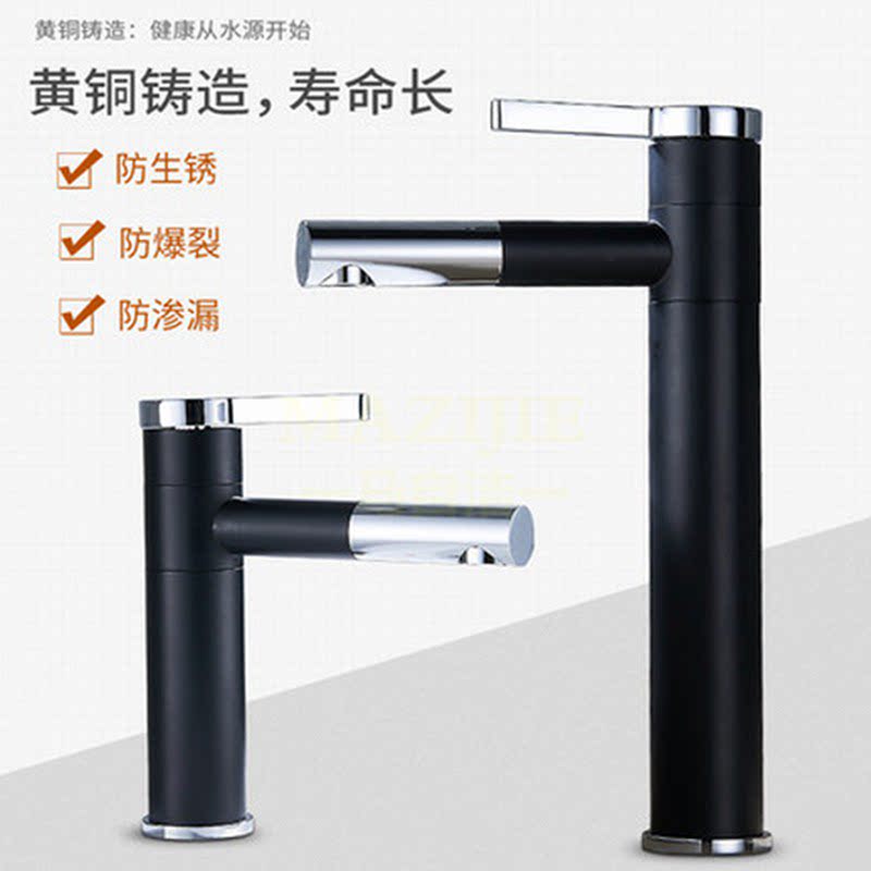 Painted faucet Black faucet all copper 360 rotating matt faucet wash basin countertop basin faucet