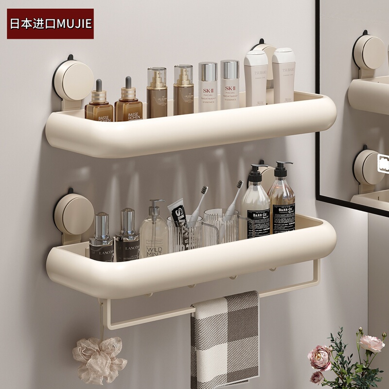 Japanese Imported Mujie Suction Cup Storage Rack, No-Drill Bathroom Sink Wall-Mounted Storage Shelf