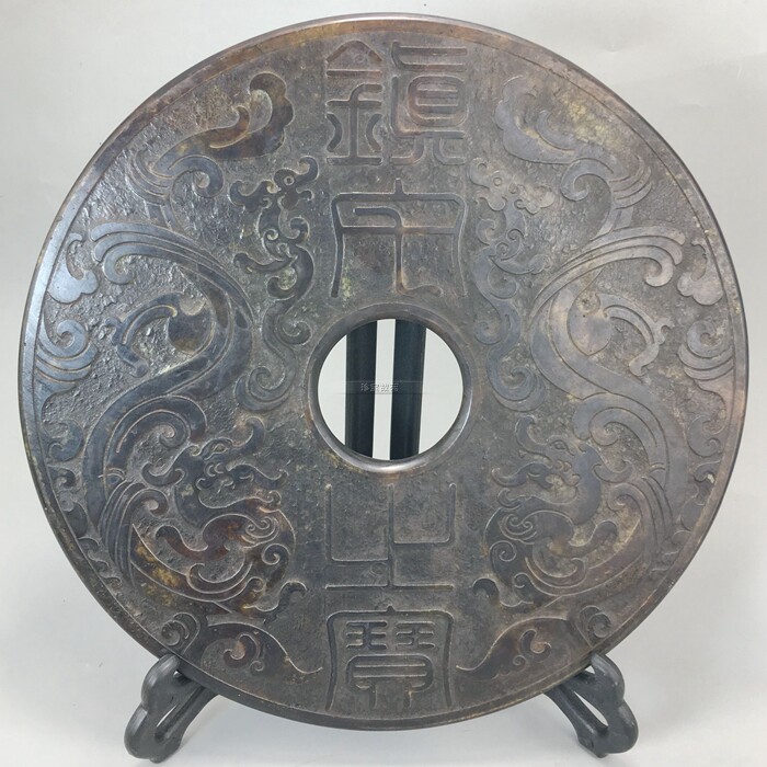 Special price retro jade jade jade jade jade jade jade jade jade jade jade jade jade jade jade jade jade and jade jade jade jade jade jade jade bi-facial town residence An safely buttoned and put on the show shelf