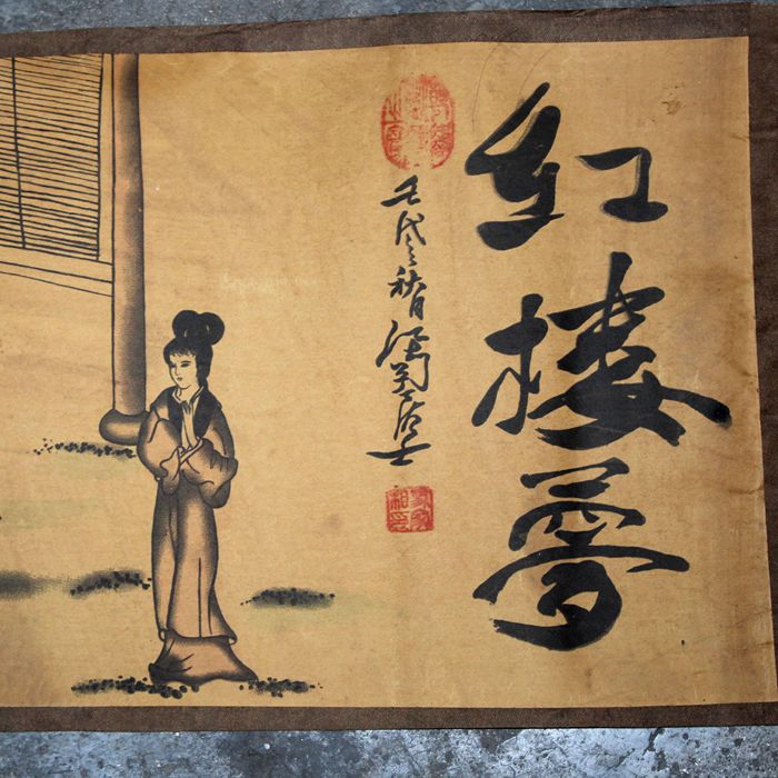 Calligraphy and painting framed antique famous paintings 3. Mi red chamber dream picture full picture Chinese painting landscape painting calligraphy painting long scroll painting central hall painting