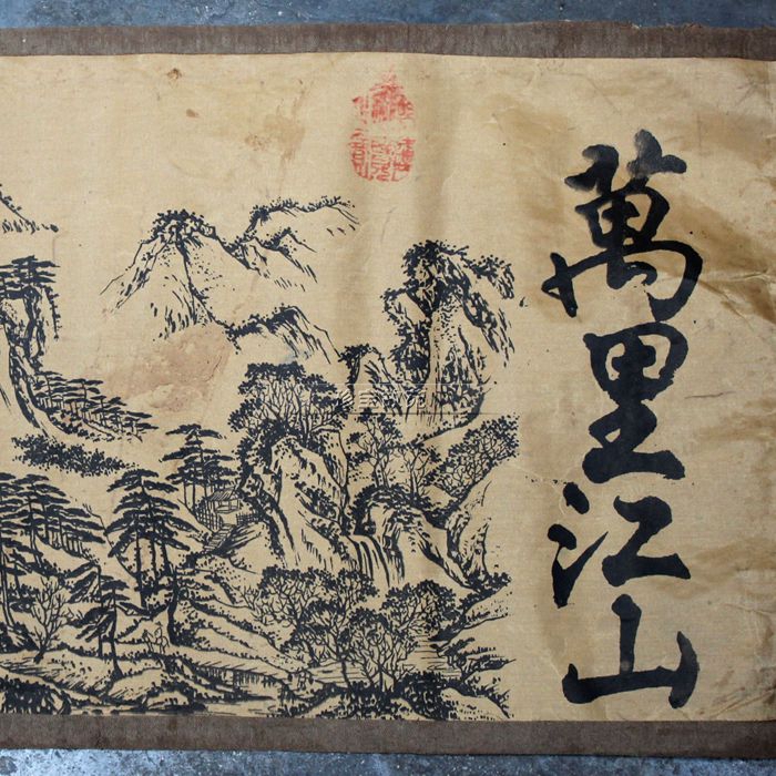 Calligraphy and painting, framed antique famous paintings, 1.80 meters long, thousands of miles of rivers and mountains, full picture, Chinese paintings, landscape paintings, calligraphy and paintings, long scroll paintings