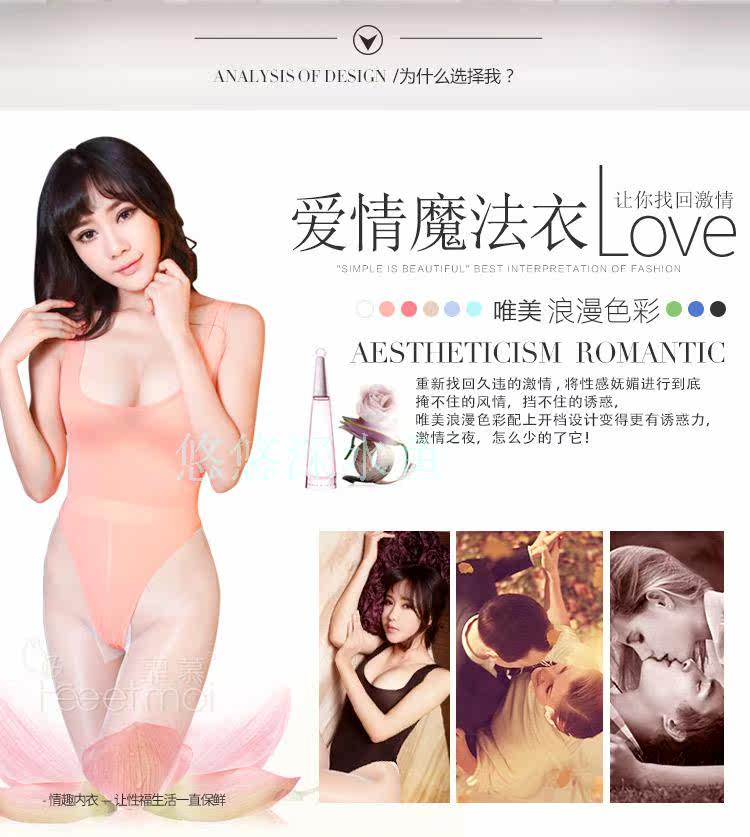 Body sexy en nylon - Ref 654713 Image 28