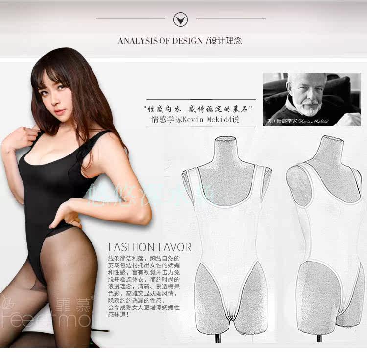 Body sexy en nylon - Ref 654713 Image 29