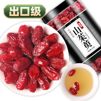 250g of Wild Five-Flavored Berries, Genuine Wild Five-Flavored Berries, Chinese Herbal Medicine, Premium Dried Five-Flavored Berries