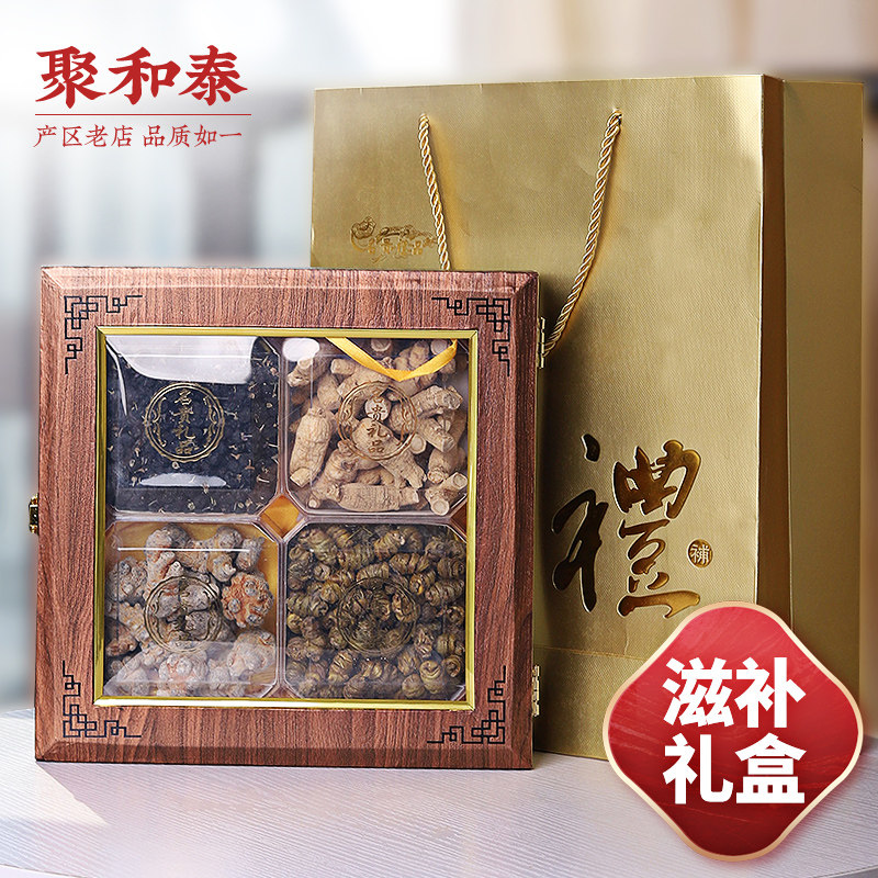 American ginseng Dendrobium candidum black wolfberry deer antler gift box New Year gift gift to the elders tonic special product nutrition gift