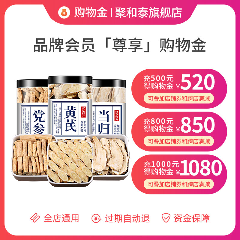 The shopping gold of the Poly And Thai Flagship Store