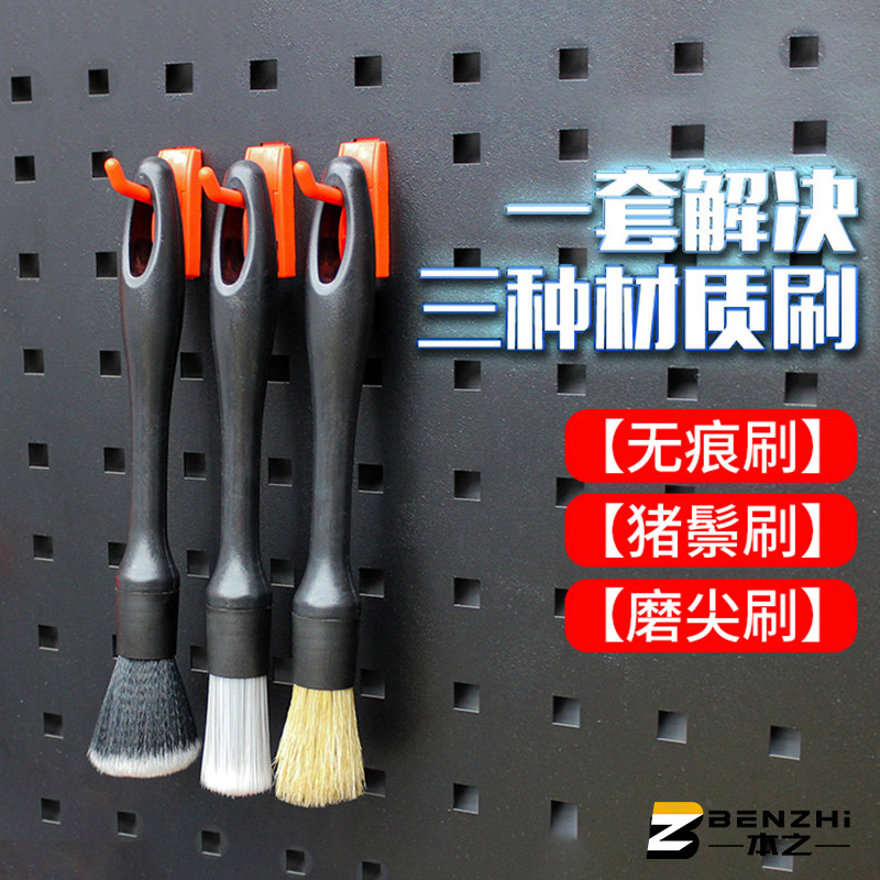 Car Car Wash Fine Wash Brushes Beauty Details Brush Air Conditioning Vent Interiors Interiors Interiors Soft Hair Brush Tools