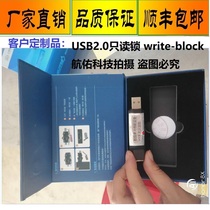 USB electronic evidence read-only device USB anti-write and anti-delete data is transmitted to PC PC PC in one way